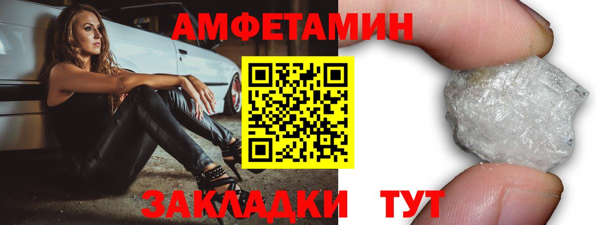 АМФ 98%  АМФЕТАМИН  АМФ  Вход с VPN  Екатеринбург 