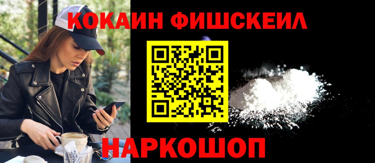 КОКАИН 99% Екатеринбург