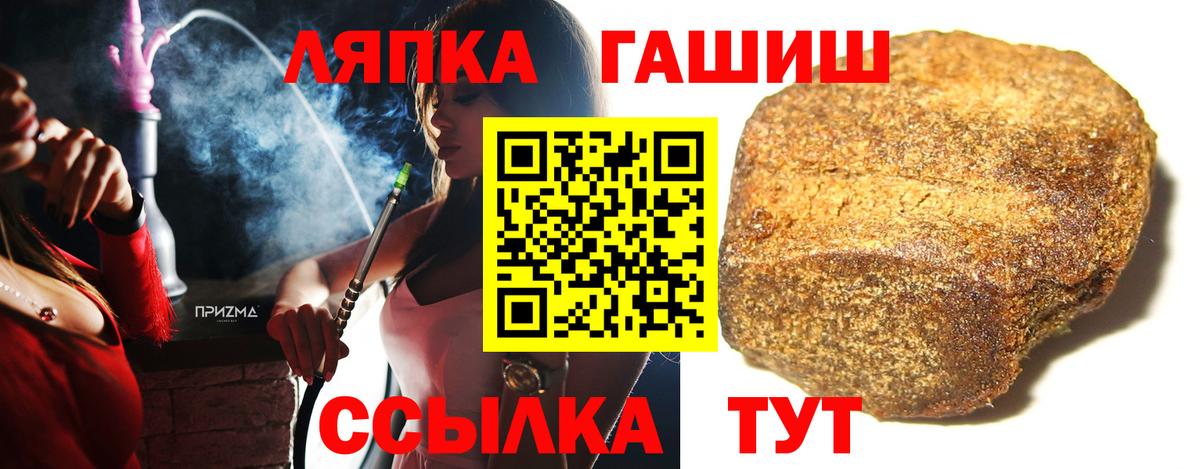 ГАШИШ индика сатива Екатеринбург
