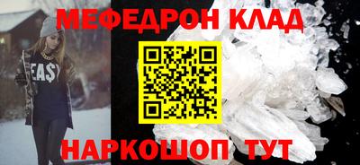 бошки Ликино-Дулёво