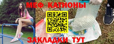 эйфоретик Лесосибирск