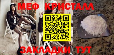 мефедрон VHQ Ливны