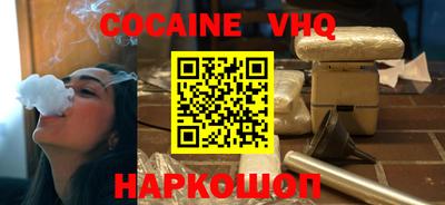 эйфоретик Лесосибирск