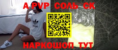мефедрон VHQ Ливны