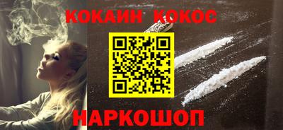 эйфоретик Лесосибирск