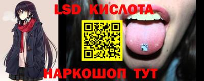 эйфоретик Лесосибирск
