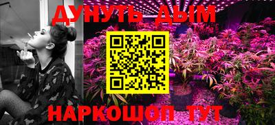 эйфоретик Лесосибирск