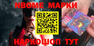 мефедрон VHQ Ливны