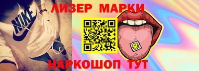 мефедрон VHQ Ливны