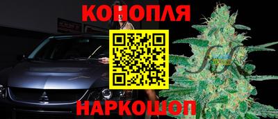 мефедрон VHQ Ливны