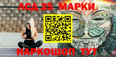 эйфоретик Лесосибирск