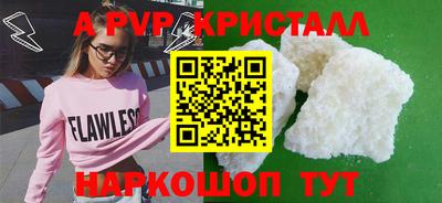 мефедрон VHQ Ливны