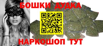 бошки Ликино-Дулёво