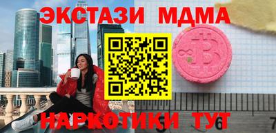мефедрон VHQ Ливны