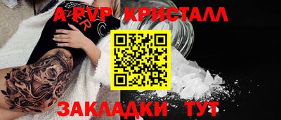 эйфоретик Лесосибирск