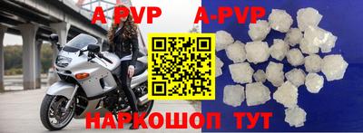 мефедрон VHQ Ливны