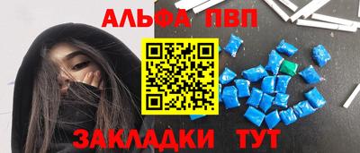 мефедрон VHQ Ливны