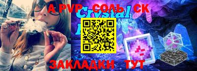 мефедрон VHQ Ливны
