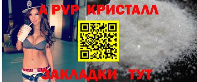 эйфоретик Лесосибирск