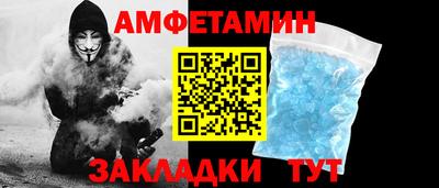 мефедрон VHQ Ливны