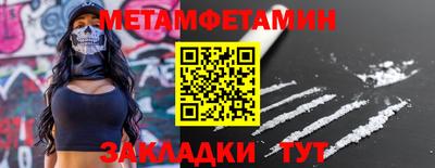 бошки Ликино-Дулёво