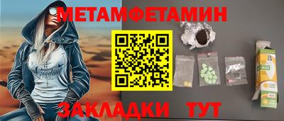 мефедрон VHQ Ливны