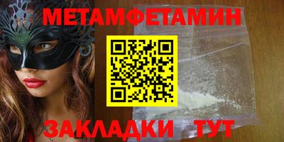 мефедрон VHQ Ливны