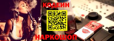 мефедрон VHQ Ливны