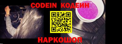 мефедрон VHQ Ливны