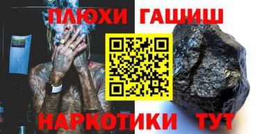мефедрон VHQ Ливны