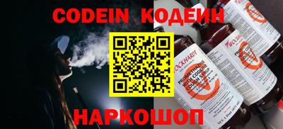 эйфоретик Лесосибирск