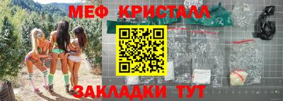 мефедрон VHQ Ливны