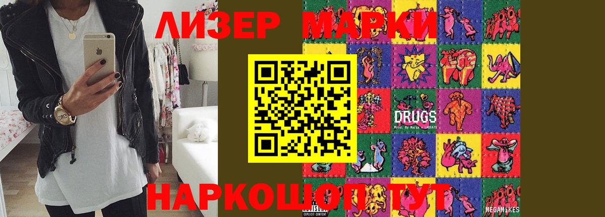 LSD-25 экстази  Лсд 25 экстази кислота  Вход с VPN  Екатеринбург 