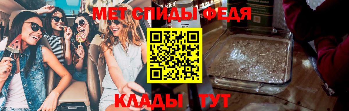 Первитин Декстрометамфетамин 99.9% Екатеринбург